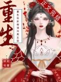楚云霓夜舟最新章节更新日期
