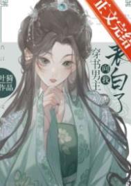 楚云霓夜舟全文免费阅读笔趣阁