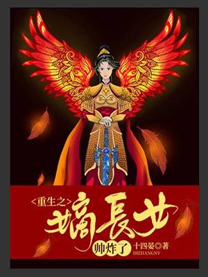 女主叫池晚