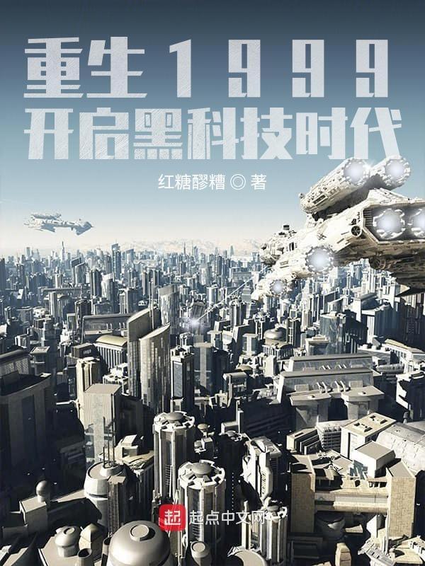 池晚