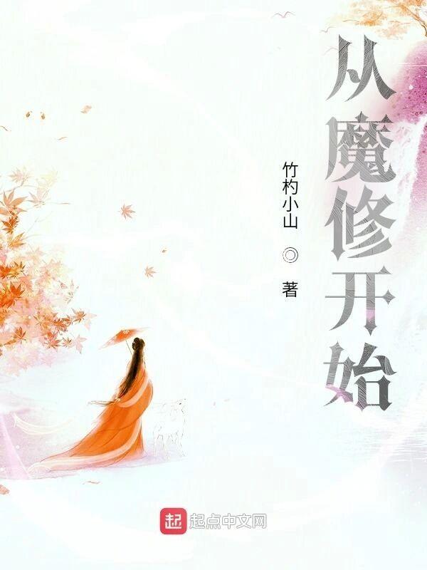 女主角叫池晚的