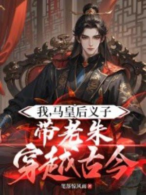 沈长澜宁可