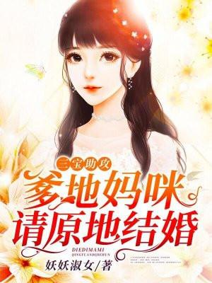 庶女为王 帝君