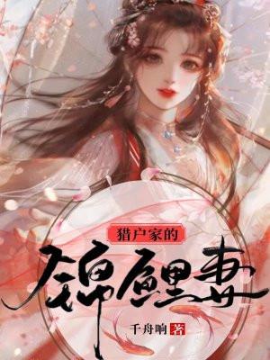 庶女撩帝日常全文免费阅读