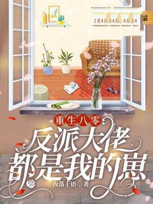 庶女逆袭女帝归来免费版