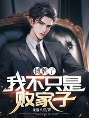 李凡林若雪全文免费阅读无弹窗