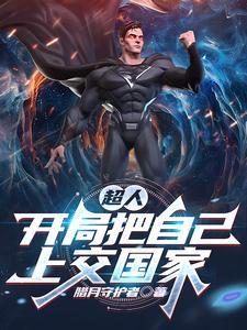 姜玉珠许磊的年代文