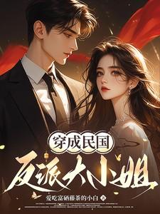 奔向自由姚轻如魏斯岩