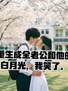 慕锦月月