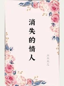 女主叫南宫慕慕的