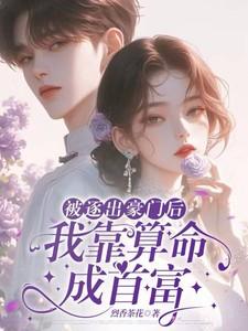 南宫玥慕容羽