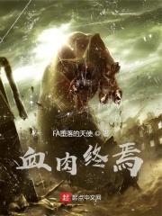 乡下千金她又掉马甲了孙宝珠