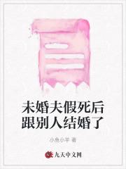 乡下千金她又掉马甲了免费阅读