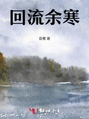 乡下千金她又掉马甲了 第1章