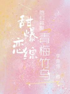 卫诗复出
