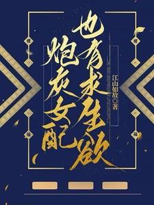 卫诗 男友