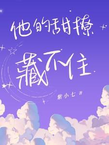 卫诗个人资料
