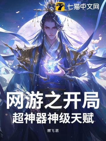 卫诗雅是谁