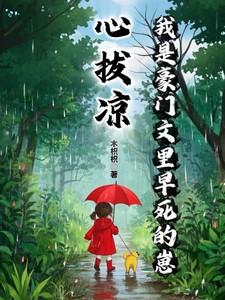 卫诗雅最近网上很火的一部剧