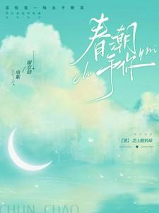 卫诗为什么销声匿迹