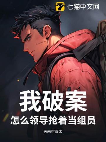 谢铎沈安途