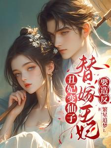 谢安允沈于渊