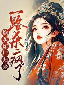 沈昭谢执安