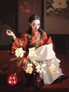 沈重城谢予安