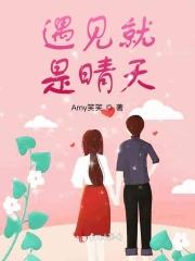 傅雪梅白世城叫什么