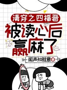 傅红雪生世