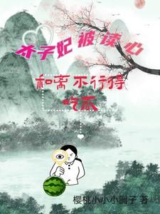傅红雪死