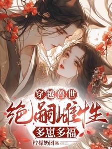 傅红雪为什么不姓白