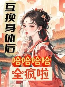 傅红雪排第几