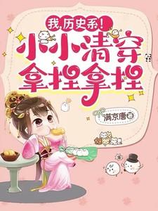 傅雪剑简介