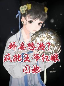 祁煜若爱短暂