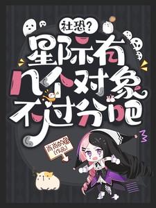 重生八零沈宸越蒋依涵