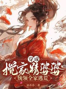 御神兽