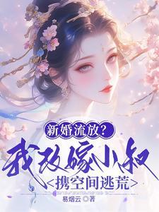我跑路了