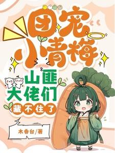 京圈五人