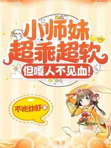 五个大佬都团宠我女主顾凉