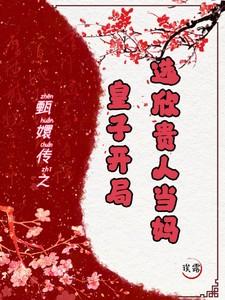 九转归幽2