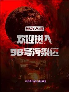 盛世红妆将军莫轻狂免费阅读