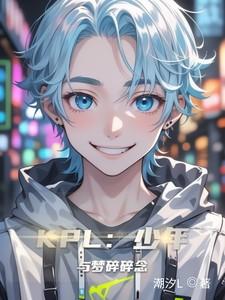 盛世红妆将军莫轻狂免费有声剧