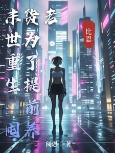 盛世红妆倾染江山