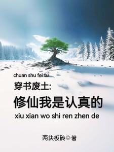 盛世红妆倾天下免费阅读全文705章
