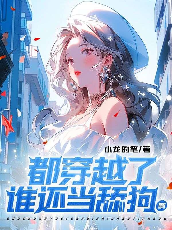 刚开永恒眼加入聊天群