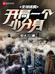 李凡他试验阳性