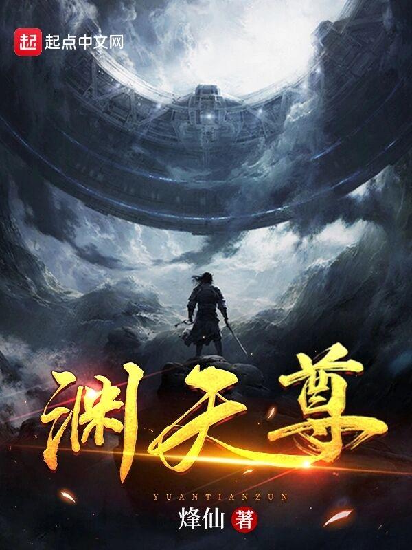 永恒眼光公众号
