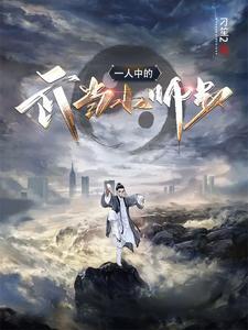 错撩成婚总裁的私宠小娇妻