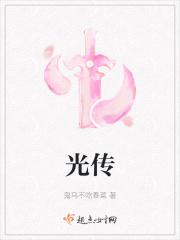 错撩成婚霍先生要假戏真做了